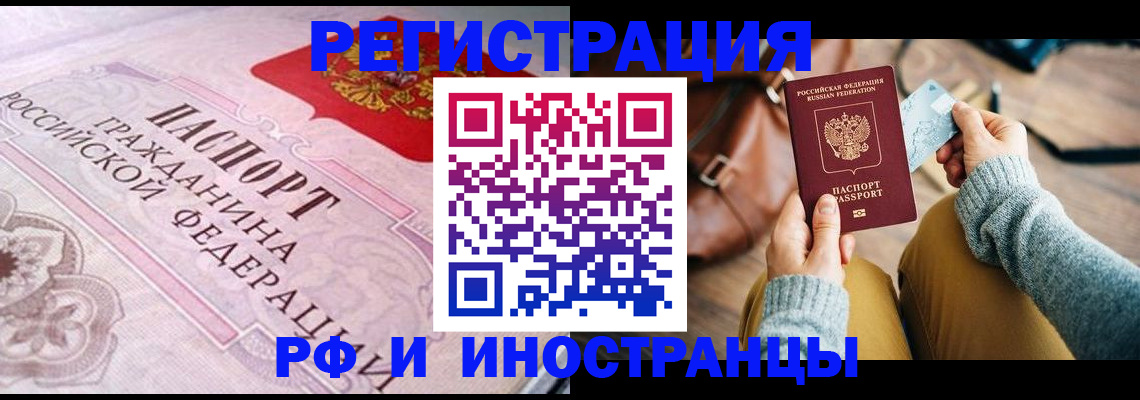 регистрация для дет. сада в Курске